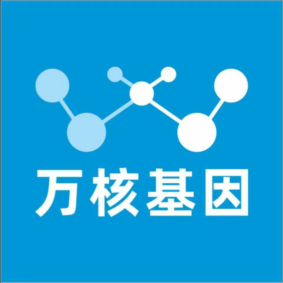 铜川宜君万核DNA检测咨询中心